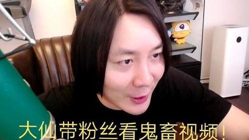 大仙粉丝爆料视频,精彩瞬间与幕后故事 第1张 大仙粉丝爆料视频,精彩瞬间与幕后故事 第1张