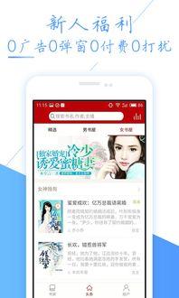 踏雪爆料 今日头条小说,今日头条小说背后的精彩故事 第1张 踏雪爆料 今日头条小说,今日头条小说背后的精彩故事 第1张