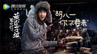 鬼吹灯在线观看免费,探寻古墓宝藏,免费在线观看惊悚之旅 第3张 鬼吹灯在线观看免费,探寻古墓宝藏,免费在线观看惊悚之旅 第3张