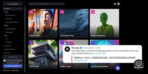 爆料视频制作教程全集在线观看,在线观看,轻松掌握短视频制作技巧 第2张 爆料视频制作教程全集在线观看,在线观看,轻松掌握短视频制作技巧 第2张