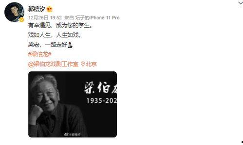 梁老师爆料娱乐圈,娱乐圈背后的惊人内幕 第3张 梁老师爆料娱乐圈,娱乐圈背后的惊人内幕 第3张