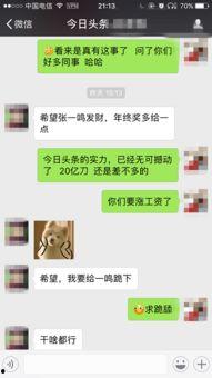 广西今日头条最新爆料,揭秘神秘事件背后的惊人真相