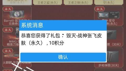 cf毁灭皮肤爆料视频,炫酷特效,视觉盛宴即将来袭! 第3张 cf毁灭皮肤爆料视频,炫酷特效,视觉盛宴即将来袭! 第3张