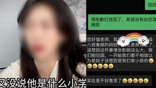 福州爆料博主事件视频播放,视频播放引发热议,真相究竟如何? 第2张 福州爆料博主事件视频播放,视频播放引发热议,真相究竟如何? 第2张