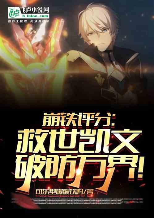 原神叶哥爆料视频在哪看,揭秘原神最新动态，观看途径大公开！